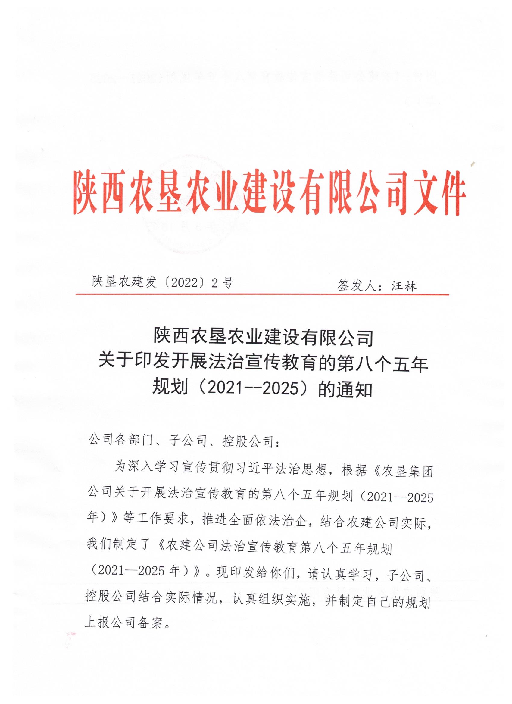 161647418786629137.jpeg 微信圖片_20220316161502.jpg