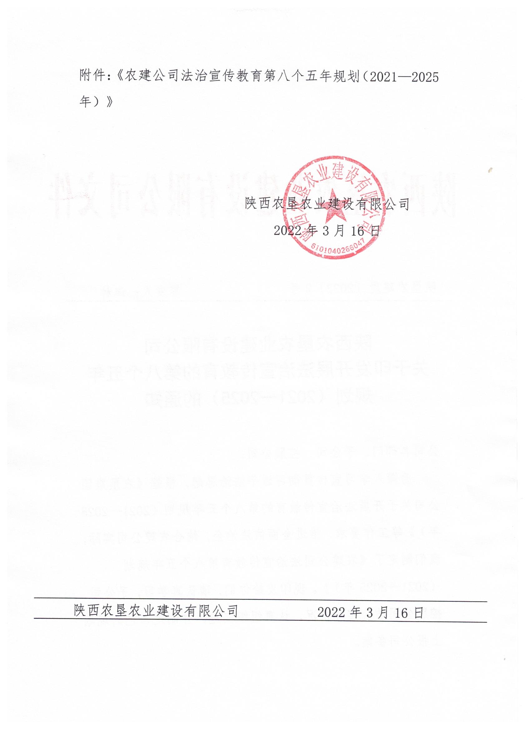 161647418845316382.jpeg 微信圖片_20220316161508.jpg